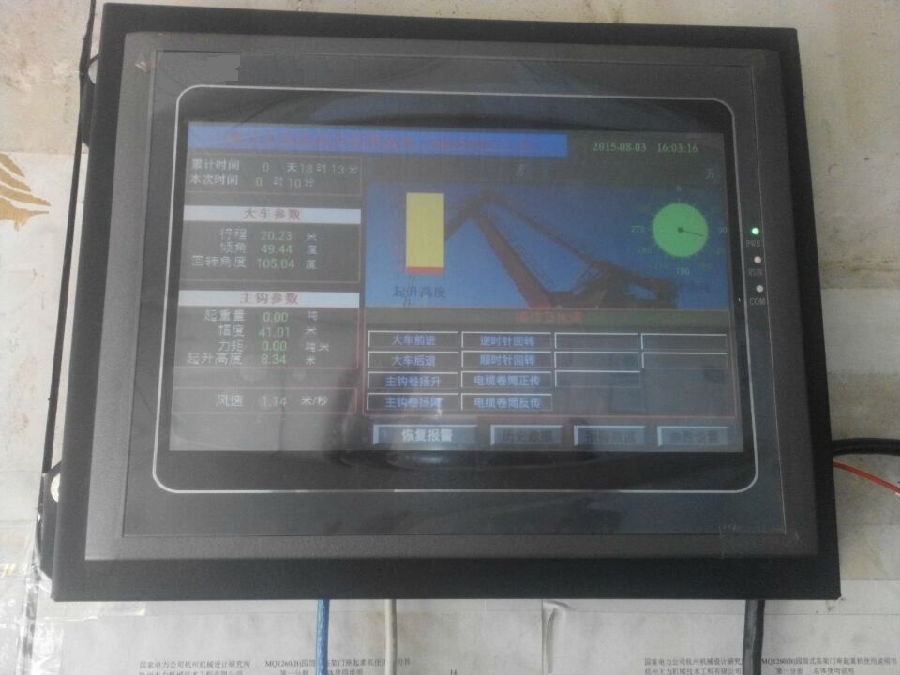 安裝門(mén)座式起重機(jī)械設(shè)備監(jiān)控系統(tǒng)圖一