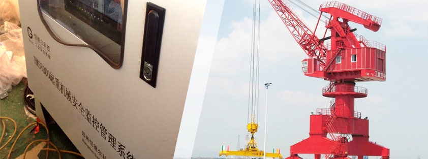門座式起重機安全監(jiān)控系統(tǒng)